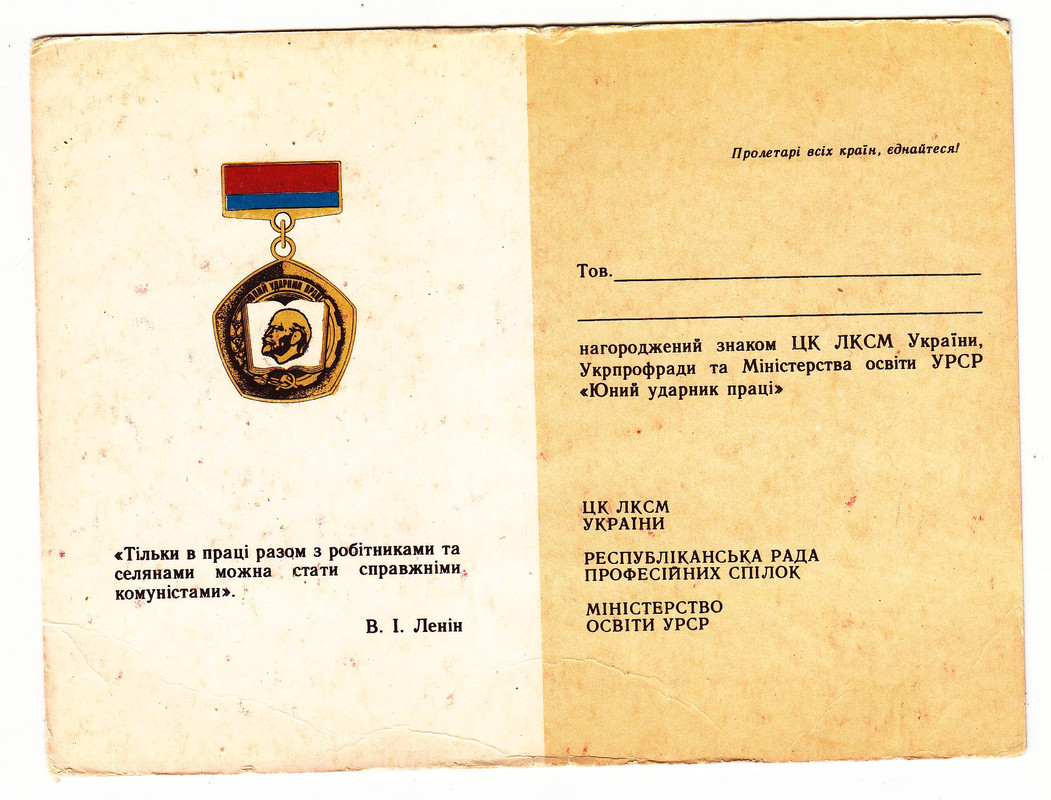 Безимени-14