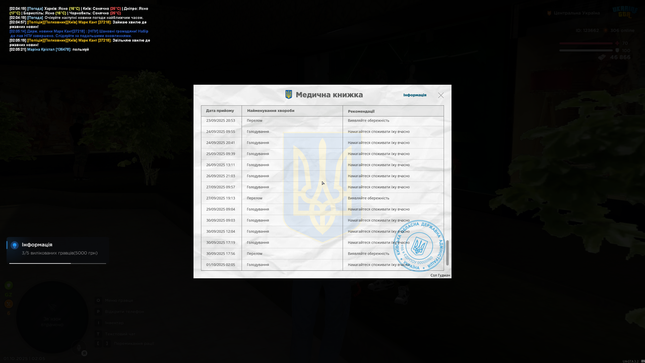 mta-screen_2025-10-01_02-05-51