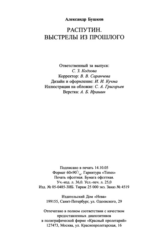 p0569