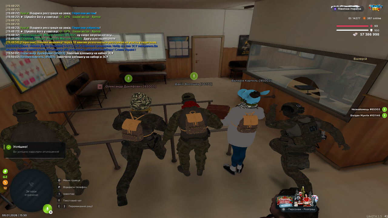 mta screen 2026 01 08 15 50 05