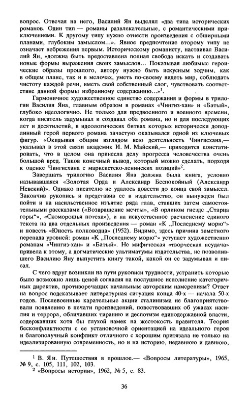 p0038