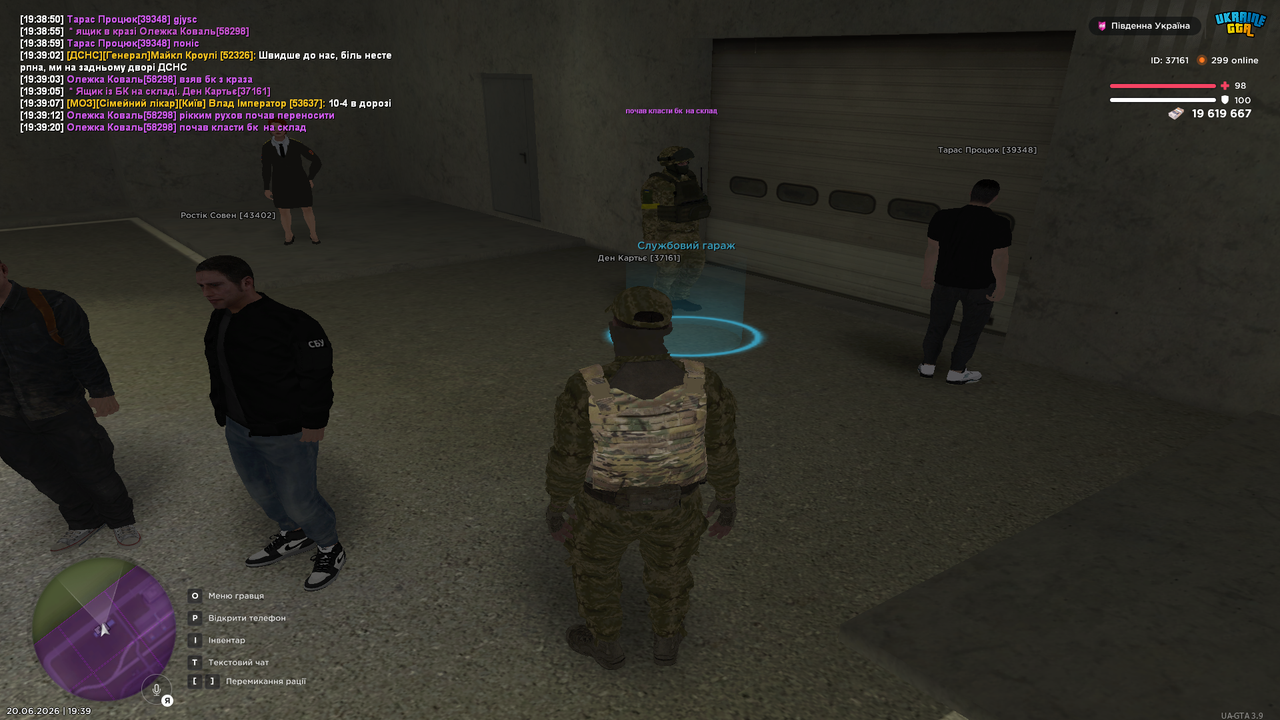 Grand Theft Auto San Andreas Screenshot 2026 06 20 19 39 21 55