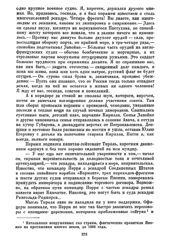 p0223