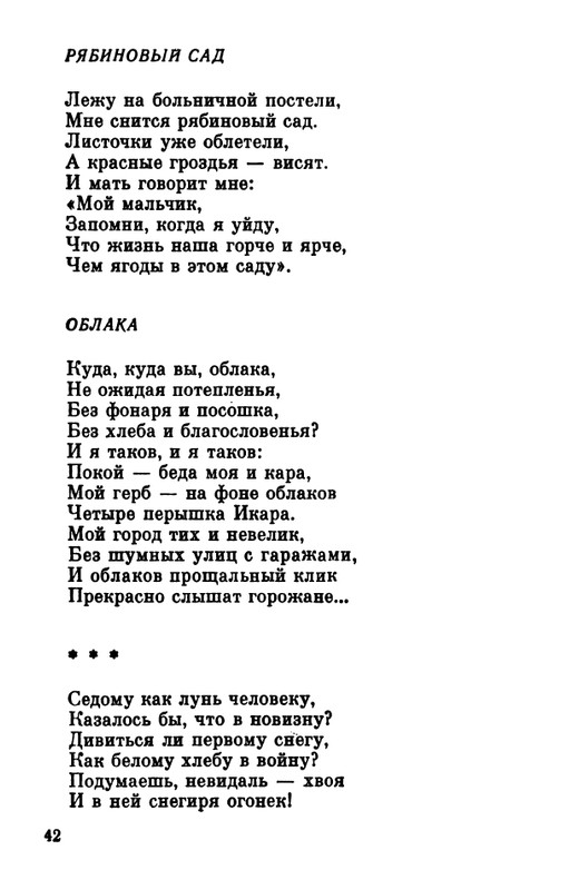 1984-page-0043