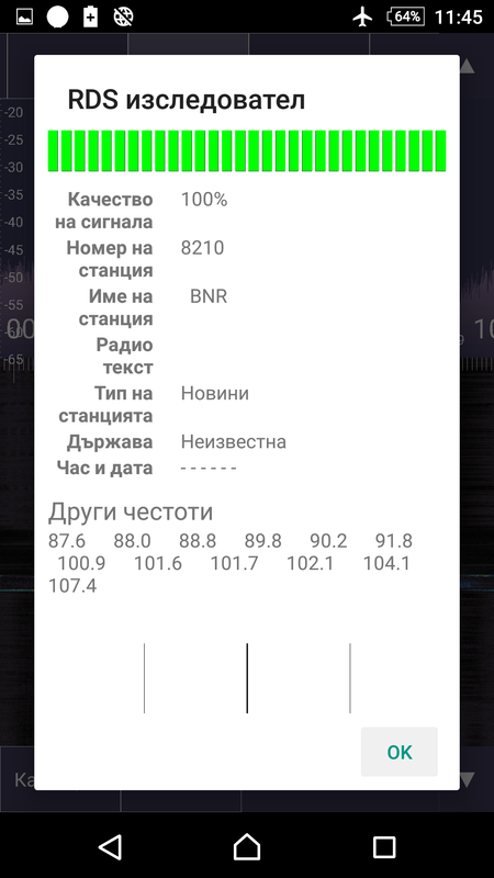 Screenshot_20211009-114507