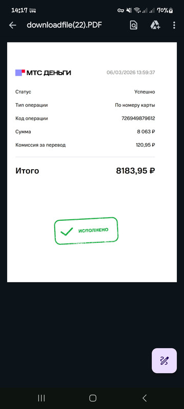 Screenshot 20260306 141731 Drive