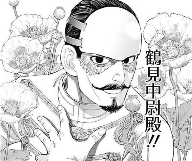 Tsurumi