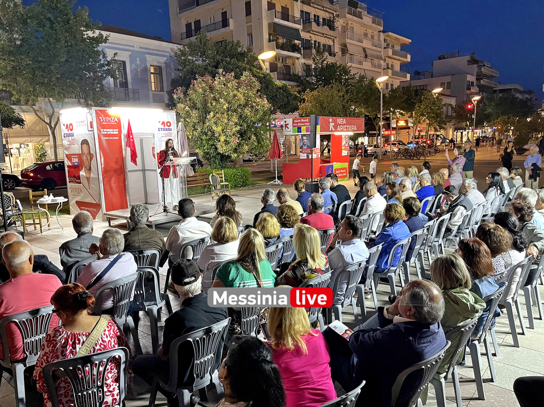ΣΥΡΙΖΑ image00009
