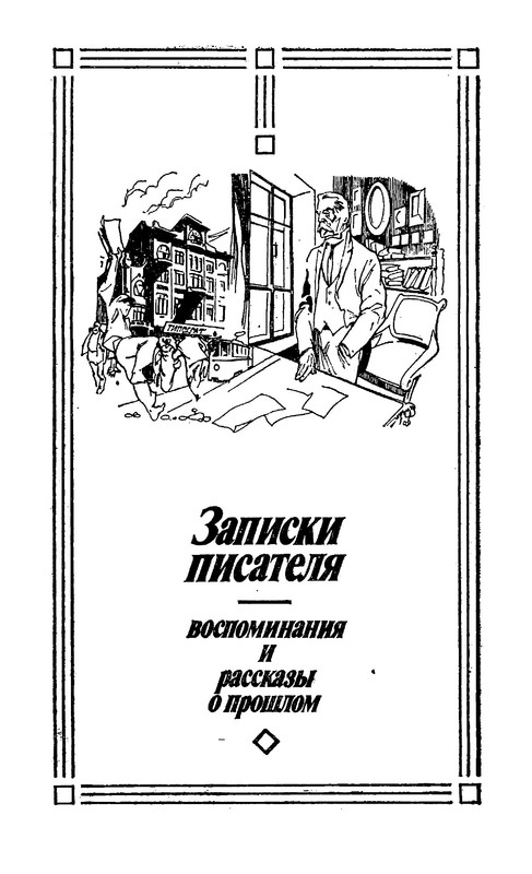 p0014