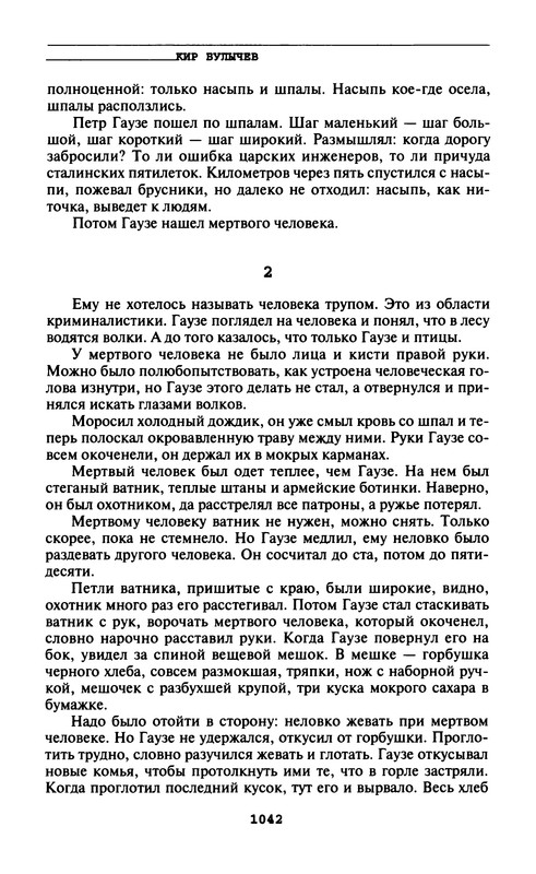 p1044