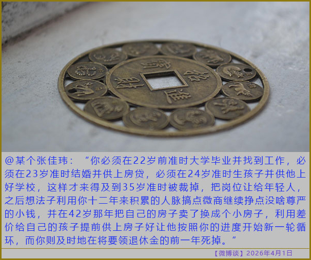 https://i.postimg.cc/Hxy5DwJh/20260401-bt-(9).jpg