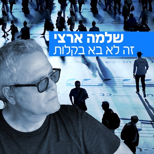 תמונה