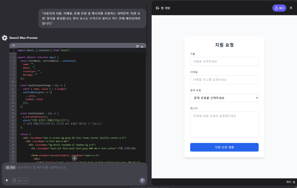 UI 컴포넌트 생성