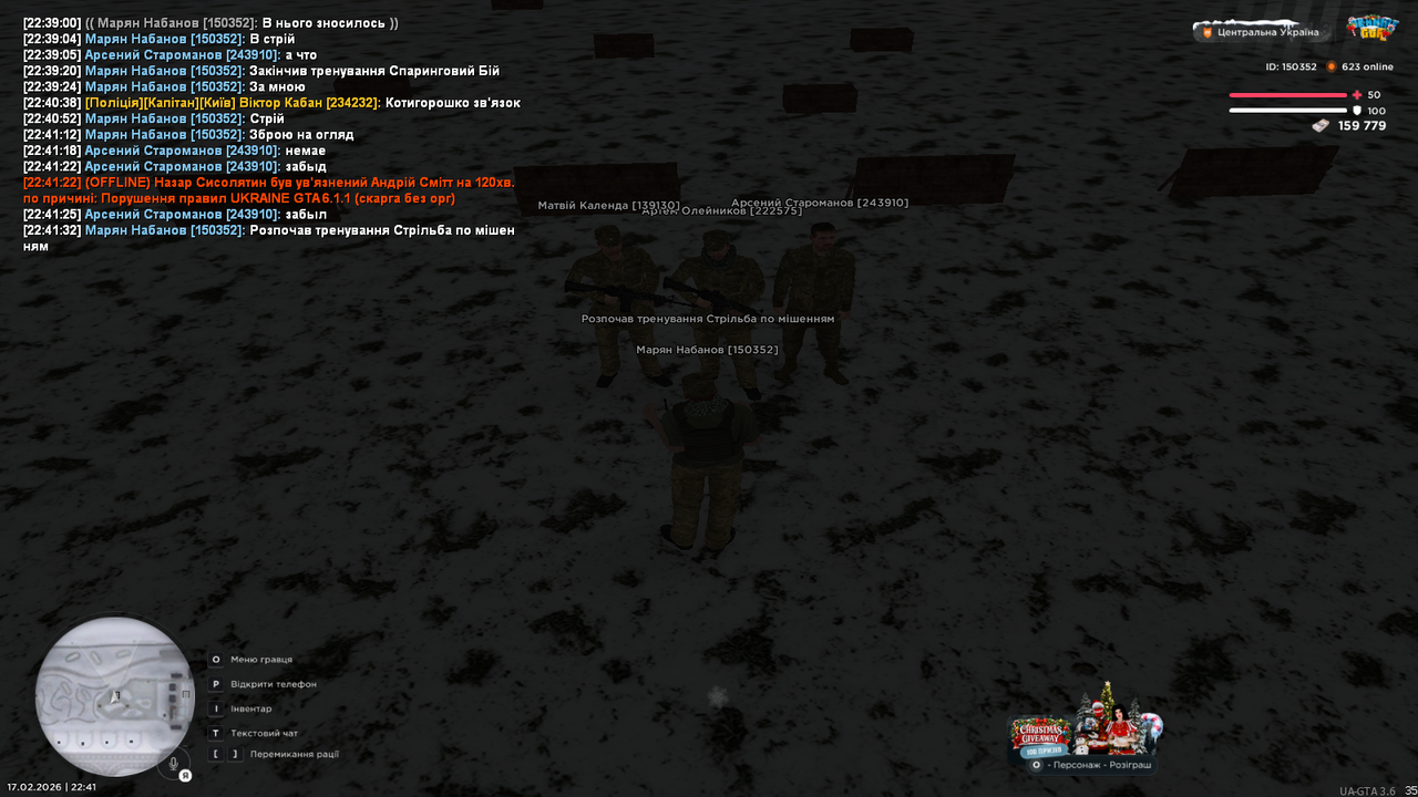 Тренування (8)