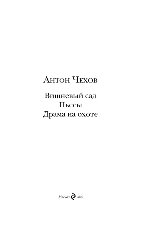 ITD000000001247542-page-0003