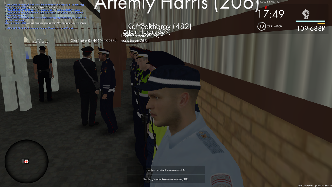 mta screen 2025 11 16 17 23 12