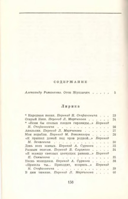 p0022