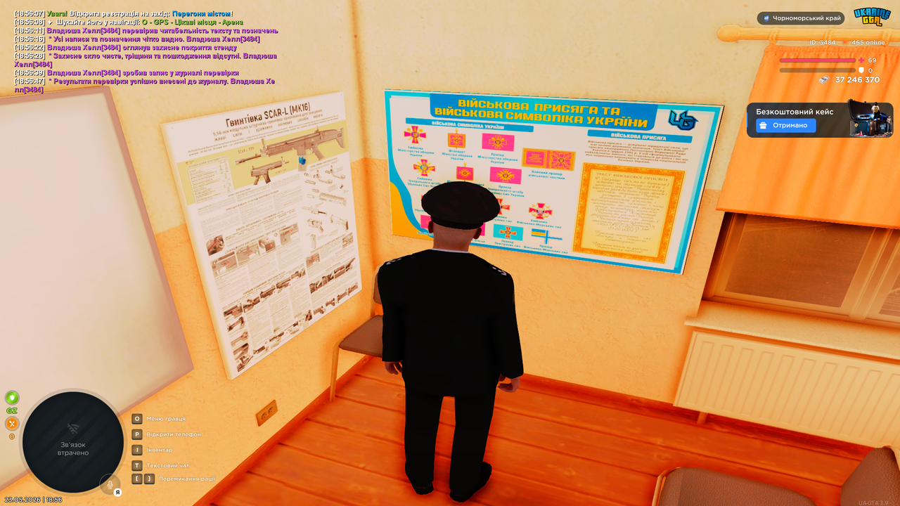 UKRAINE GTA 23 05 2026 18 56 50
