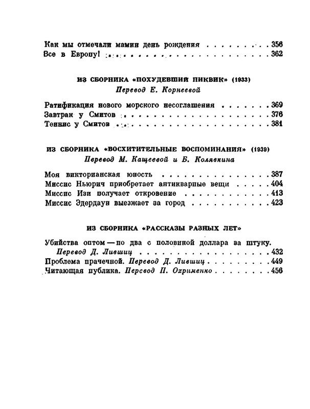 p0030