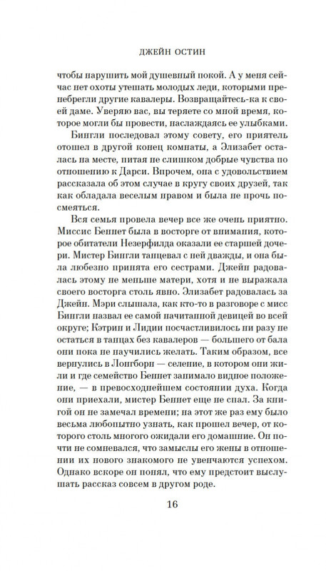 1-page-0014