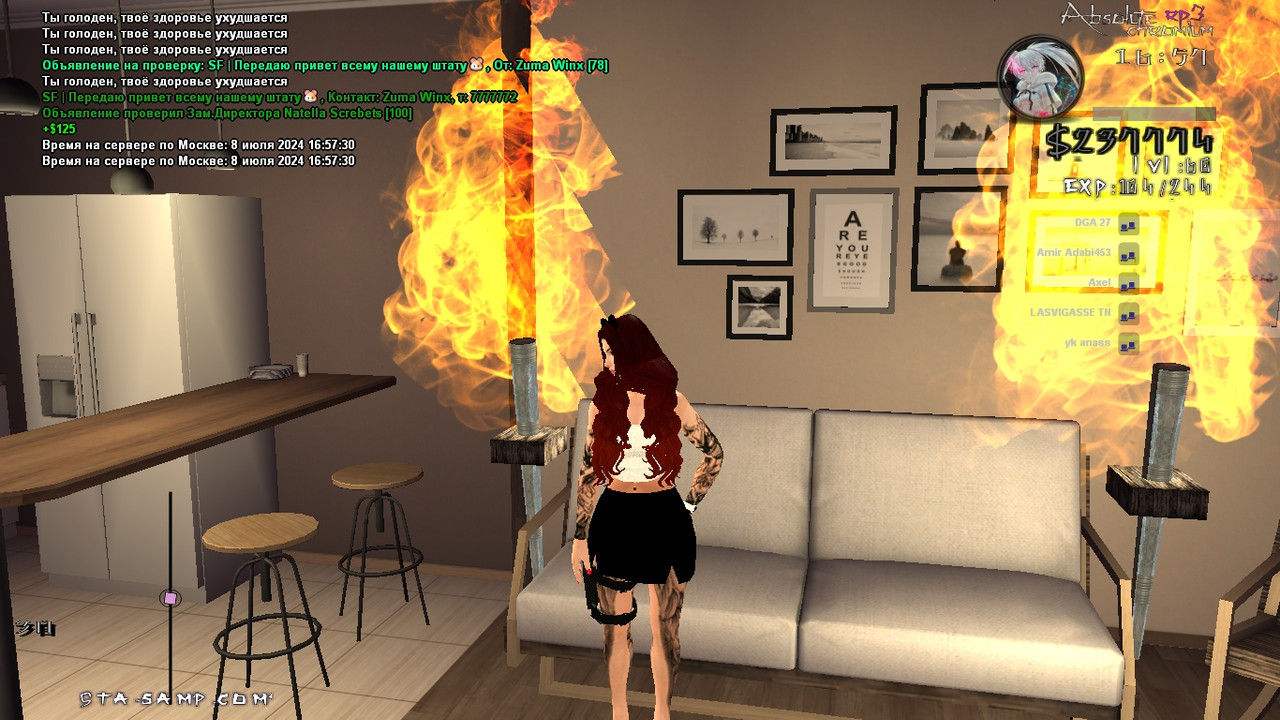 Natella Screbets [Chromium] [2024-07-08 16-57]