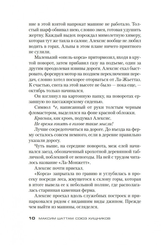 1-page-0007