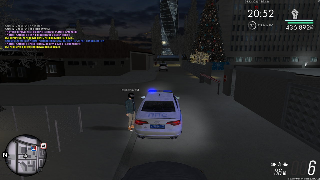 mta screen 2025 12 08 18 22 27