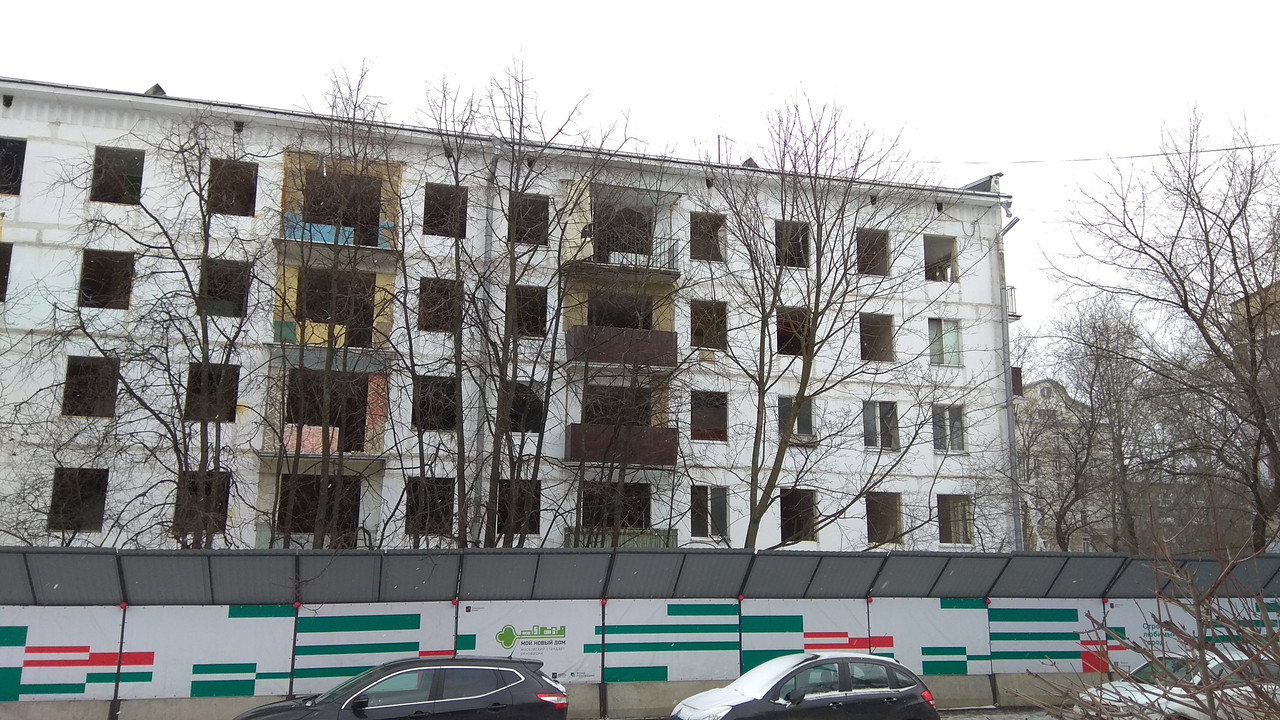 Купить Кв Ру М Филевский Под Снос
