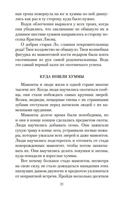 2-page-0019