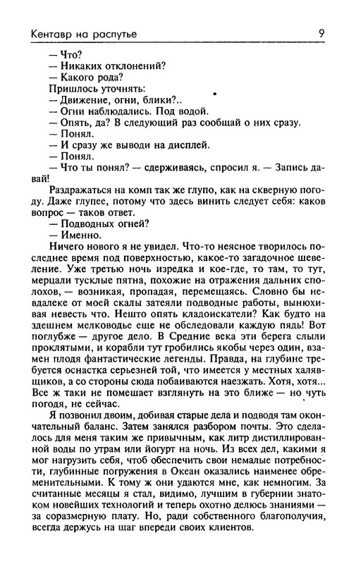 p0011