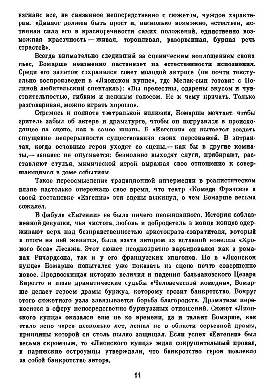 p0014