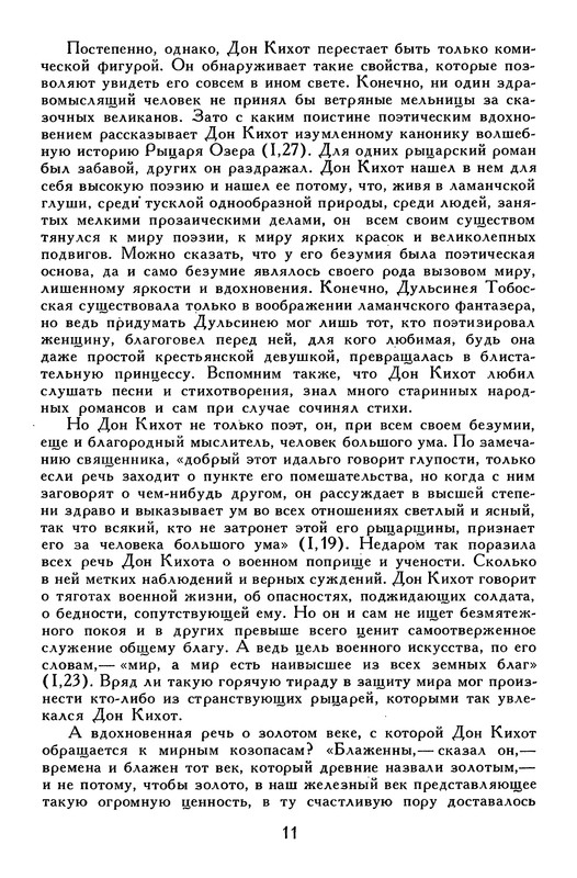 p0016