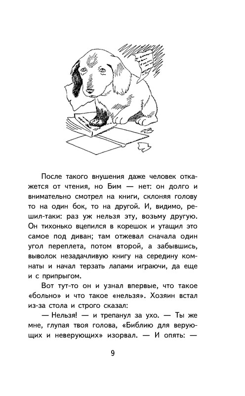 p0009