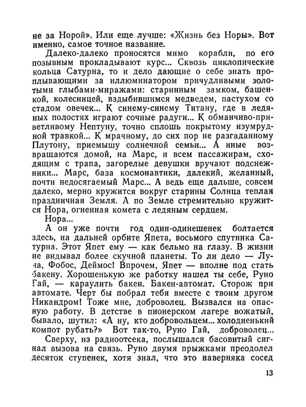 p0016