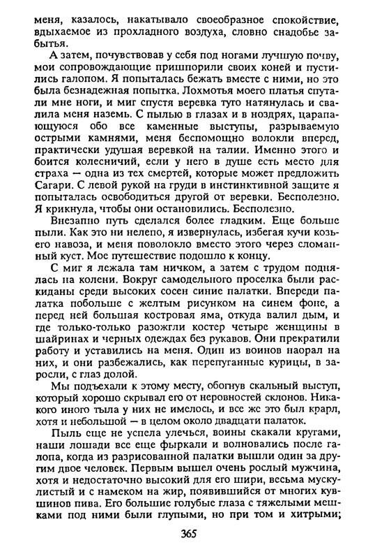 p0367