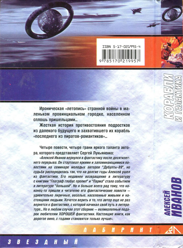 p0002