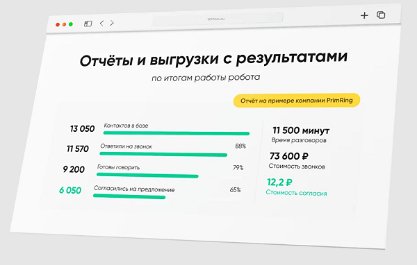 Прикрепленная картинка