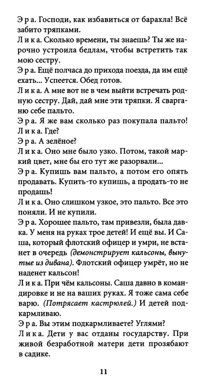 p0012