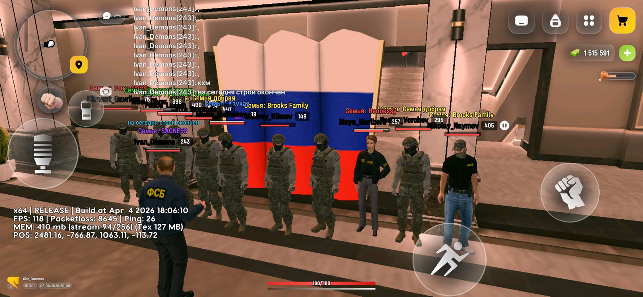 Screenshot 20260408 200923