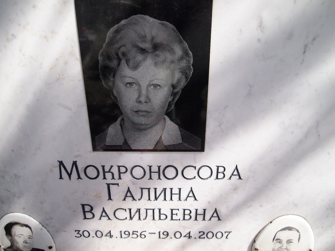 P5128694 Галина Васильевна