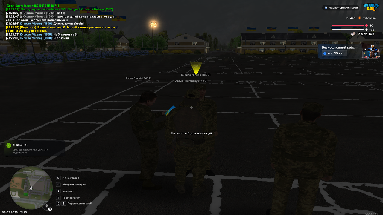 UKRAINE GTA 08 05 2026 21 25 07