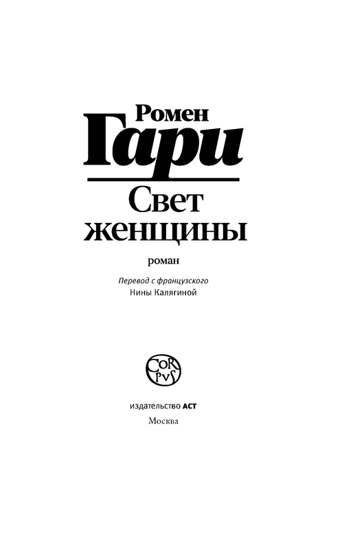 p0003
