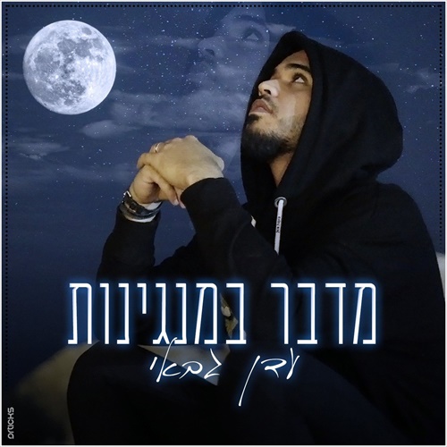 תמונה