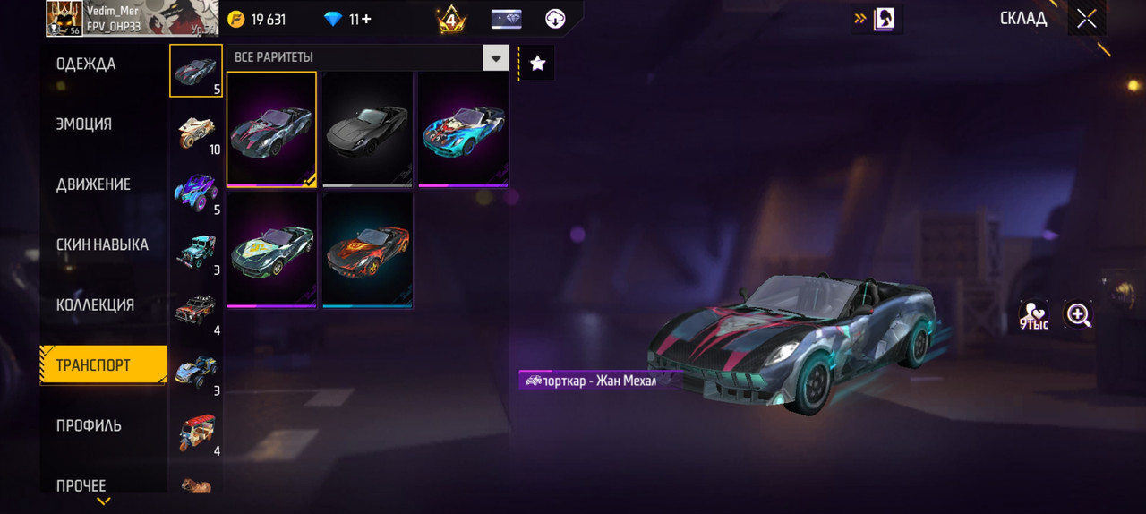 Screenshot 20260812 115000
