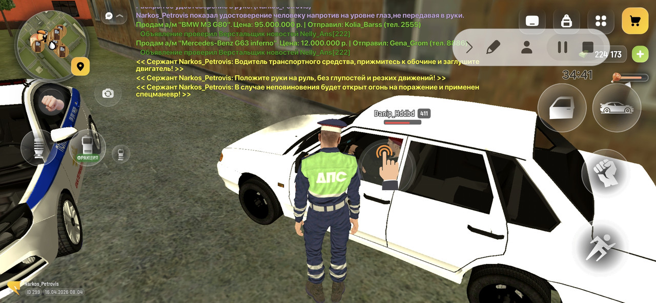 Screenshot 20260416 100428