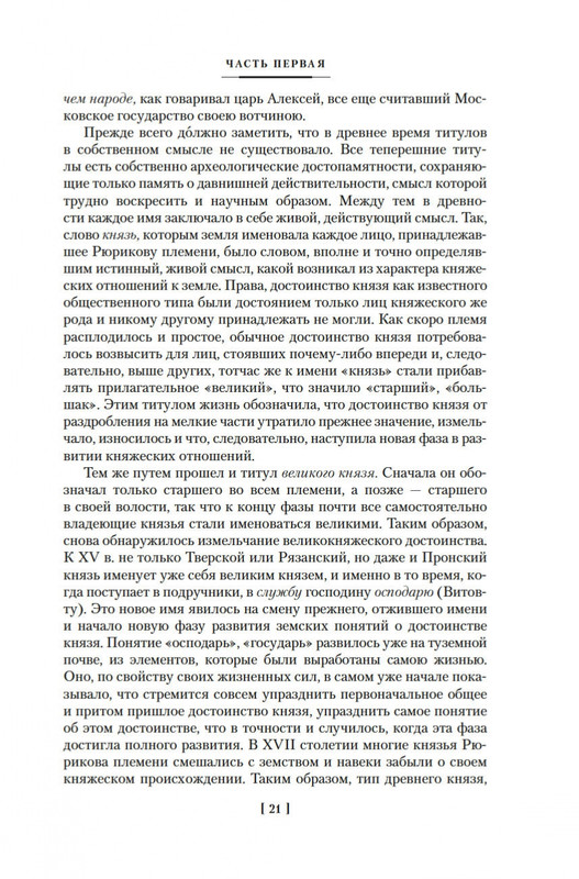 2-page-0018