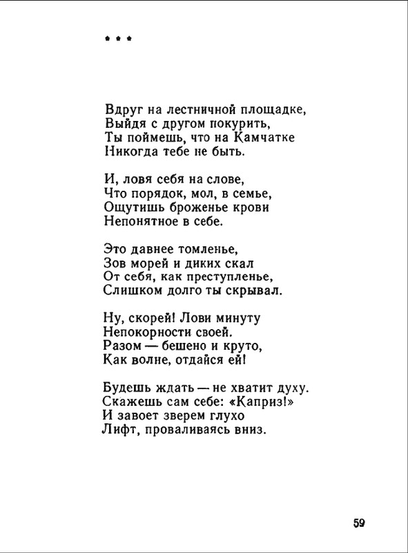 1976-page-0060