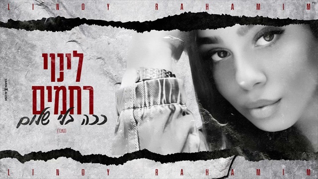 תמונה