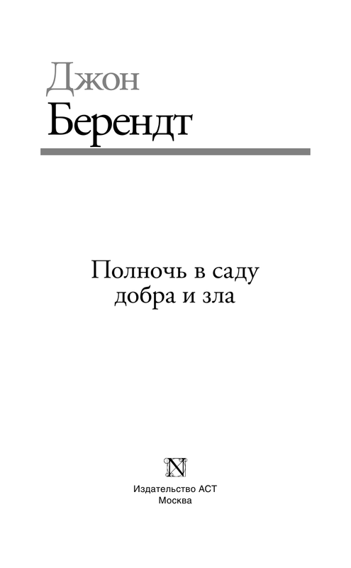 ASE000000000832419-03