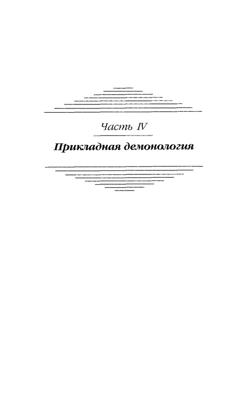 p0492